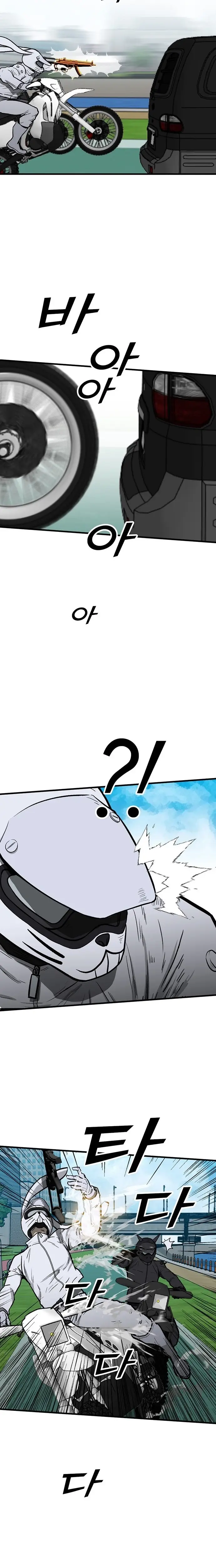 Read Assistant Manga Online