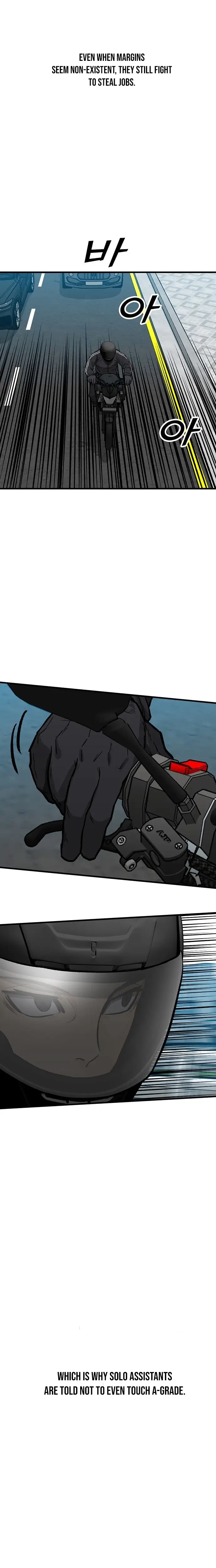 Read Assistant Manga Online