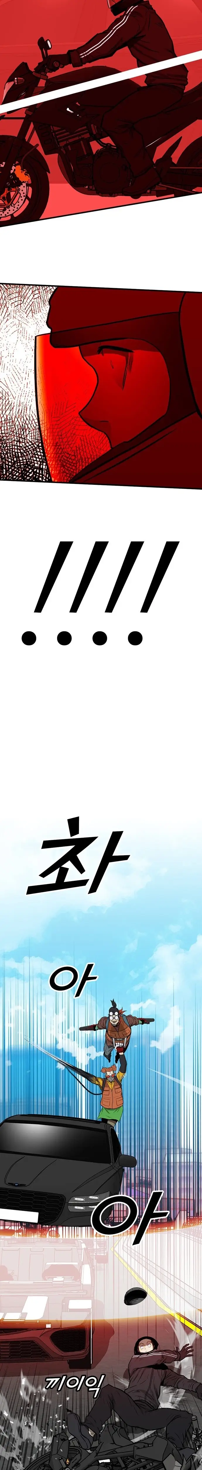 Read Assistant Manga Online