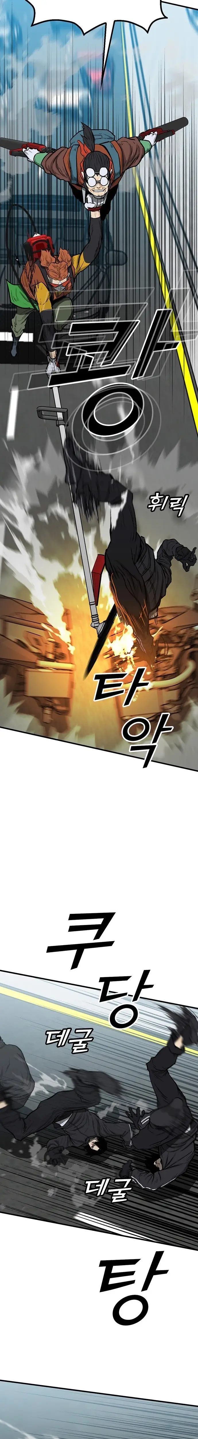 Read Assistant Manga Online