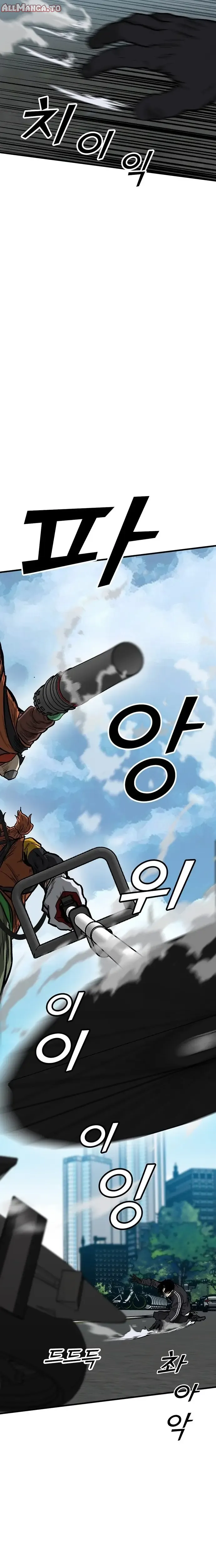 Read Assistant Manga Online