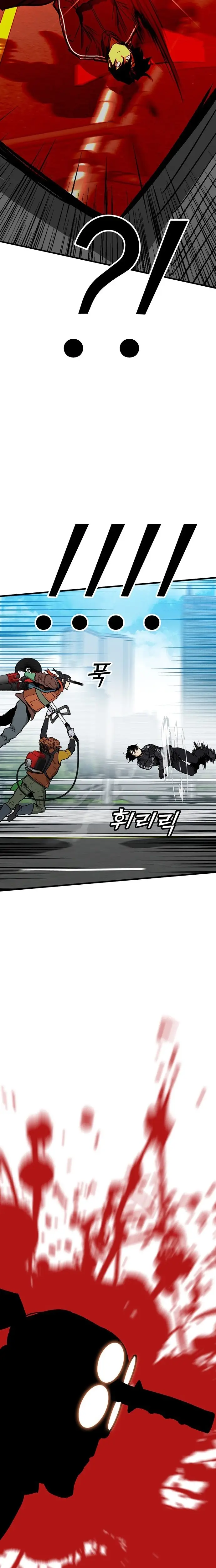 Read Assistant Manga Online