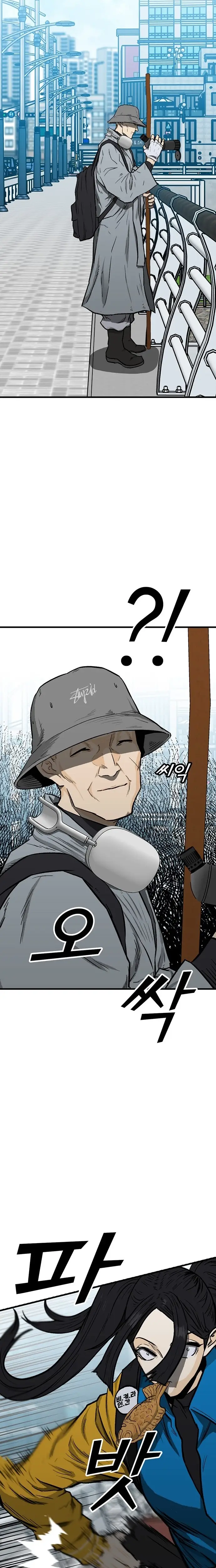 Read Assistant Manga Online