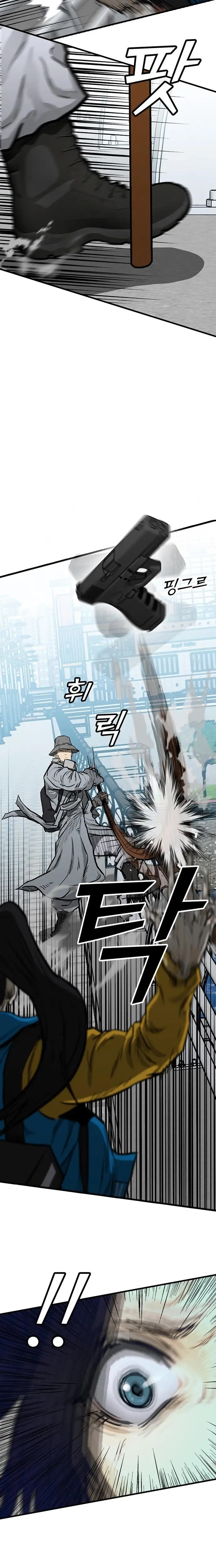 Read Assistant Manga Online