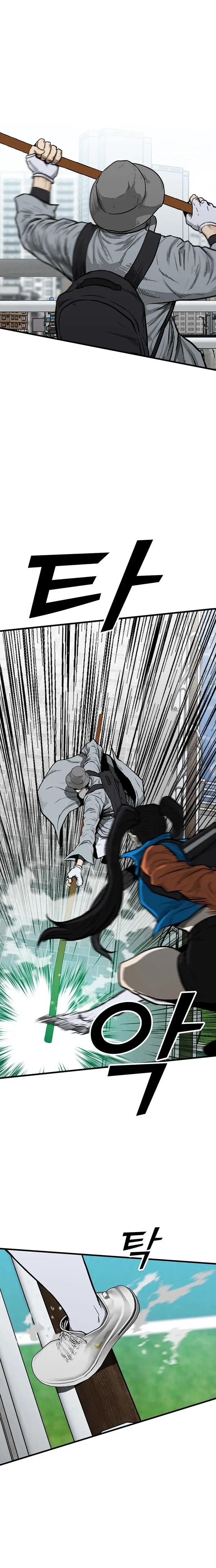 Read Assistant Manga Online