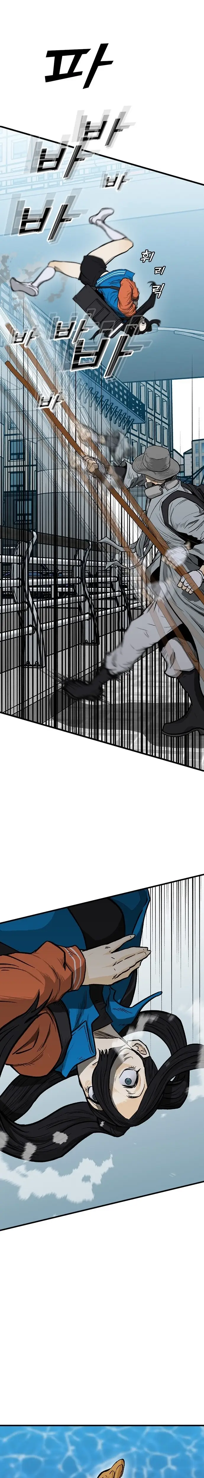 Read Assistant Manga Online