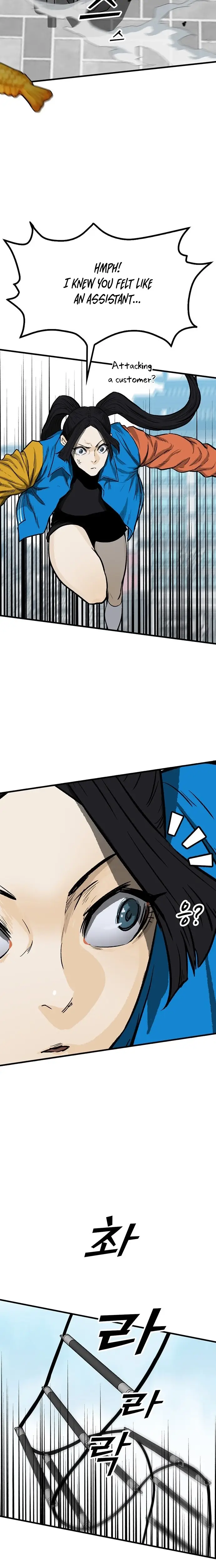 Read Assistant Manga Online