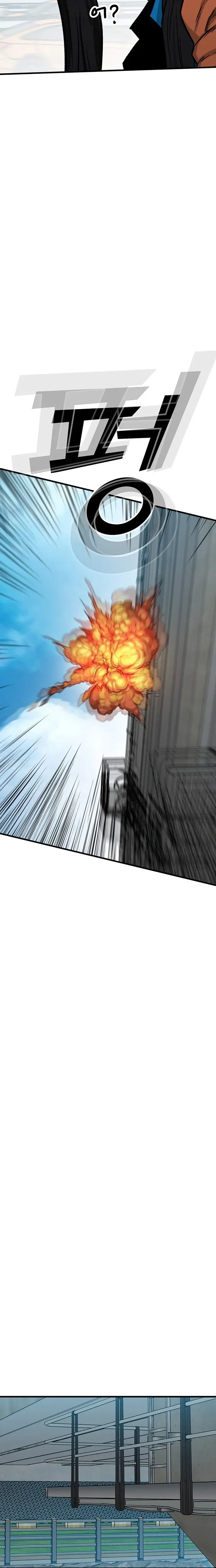 Read Assistant Manga Online