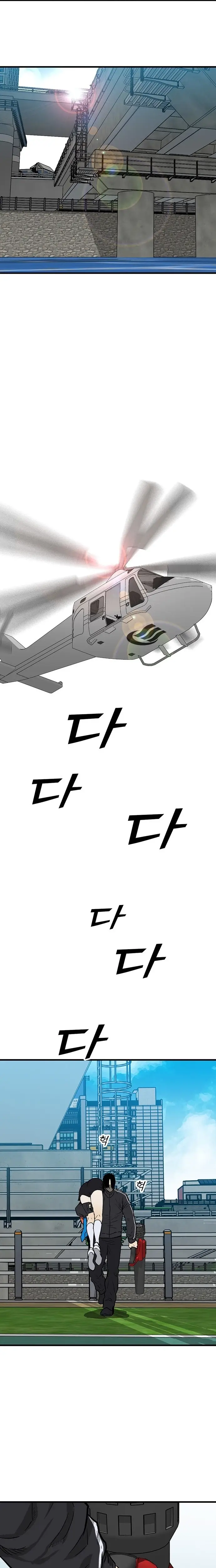 Read Assistant Manga Online