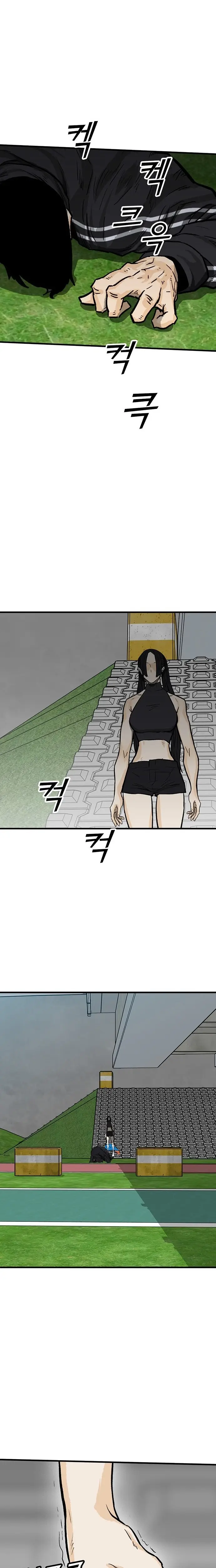 Read Assistant Manga Online