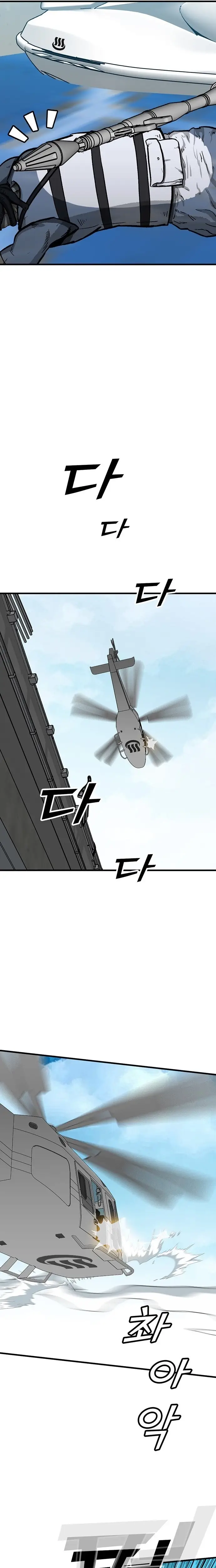 Read Assistant Manga Online