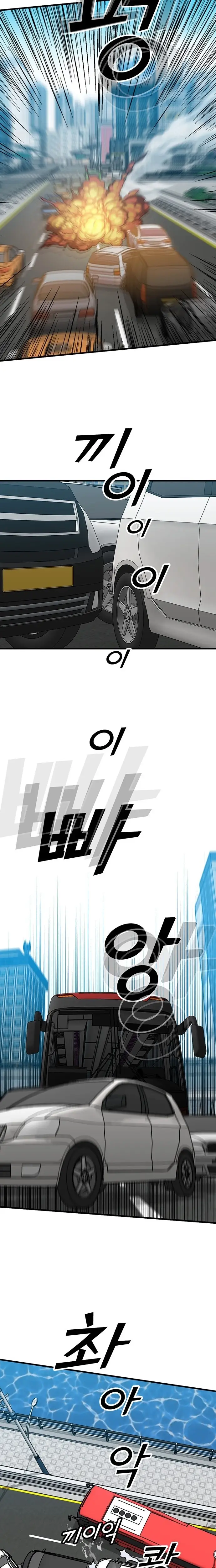 Read Assistant Manga Online