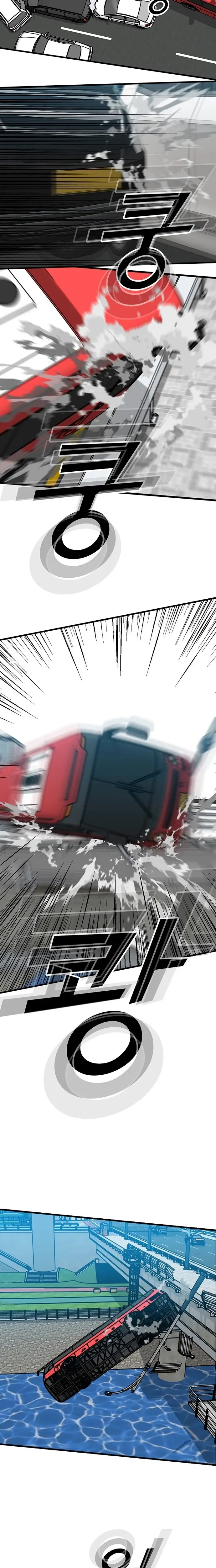 Read Assistant Manga Online