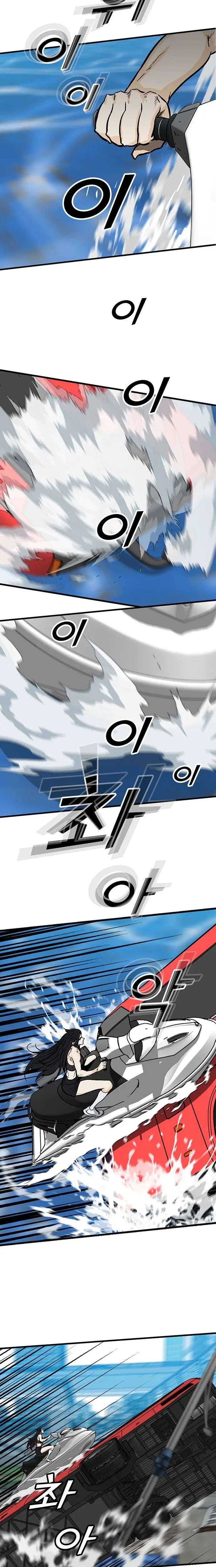 Read Assistant Manga Online