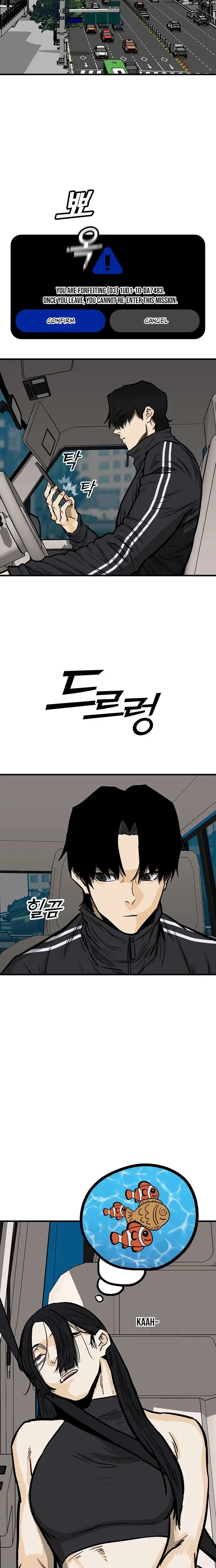 Read Assistant Manga Online