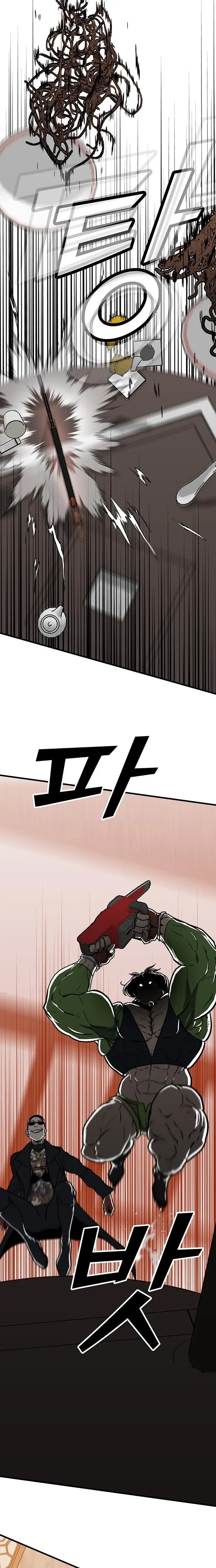 Read Assistant Manga Online