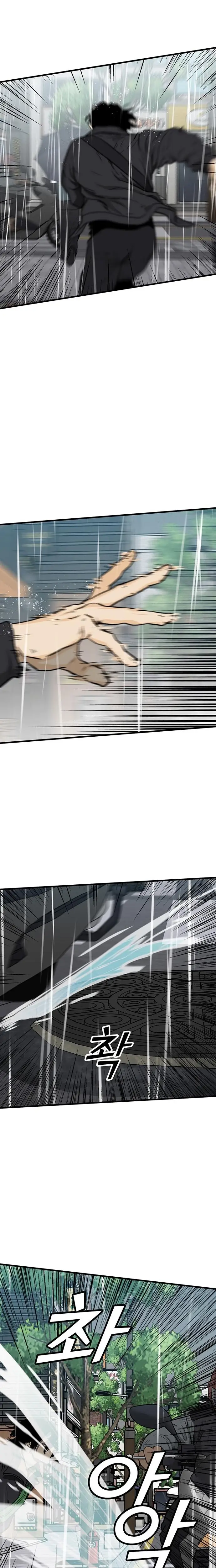 Read Assistant Manga Online