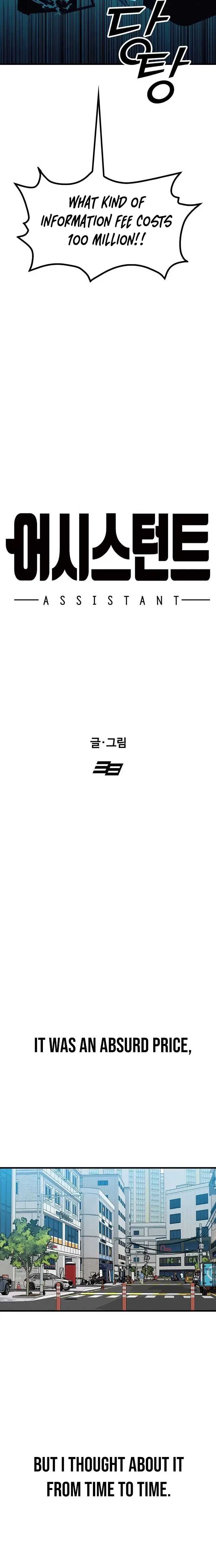 Read Assistant Manga Online