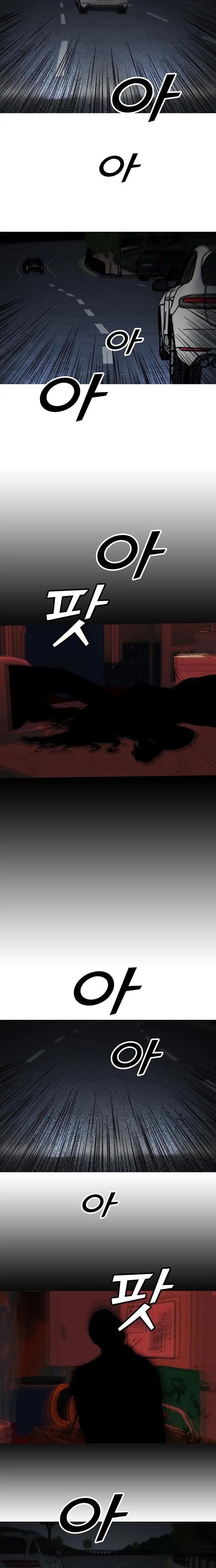 Read Assistant Manga Online