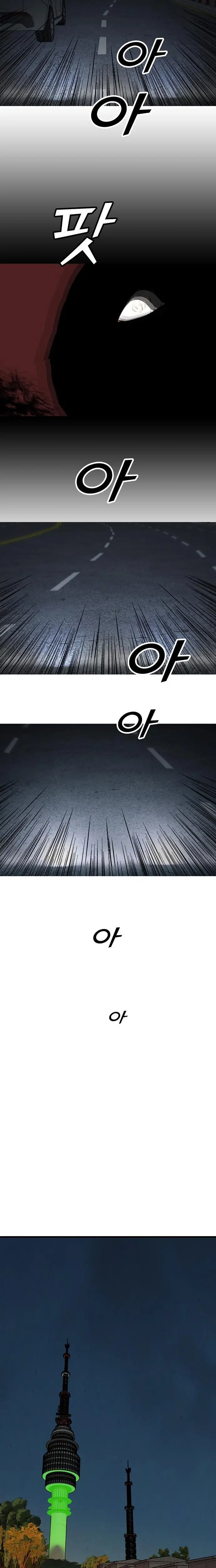 Read Assistant Manga Online