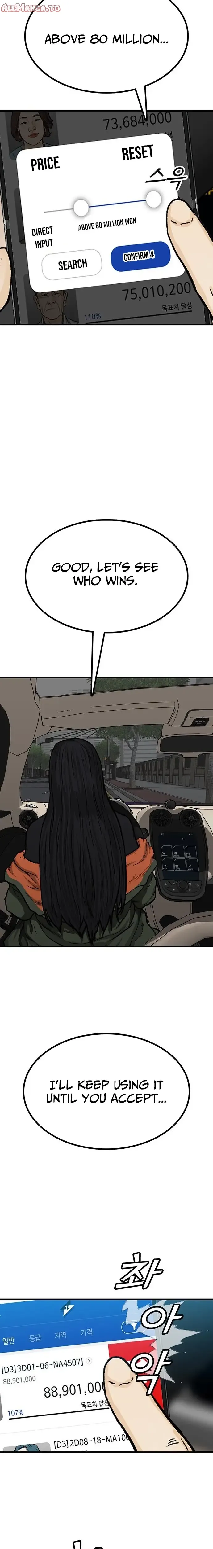 Read Assistant Manga Online