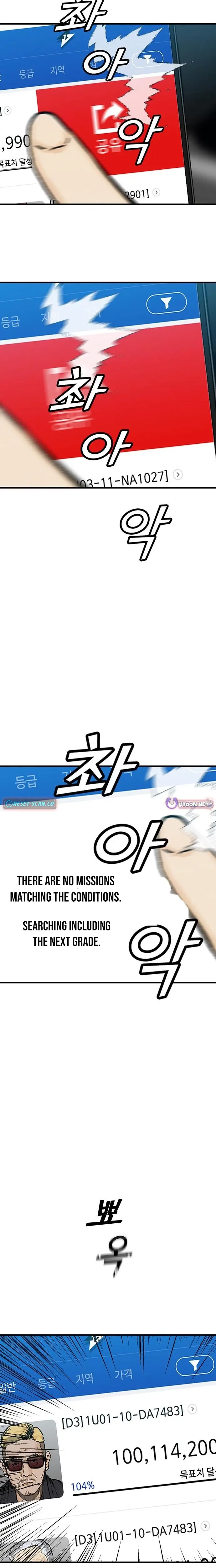 Read Assistant Manga Online