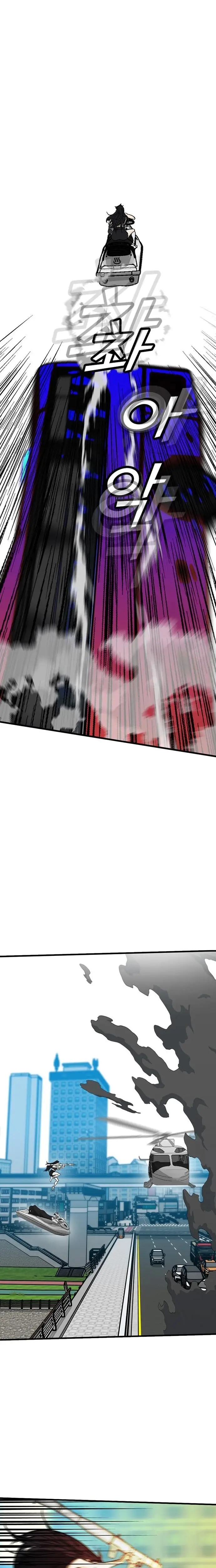 Read Assistant Manga Online