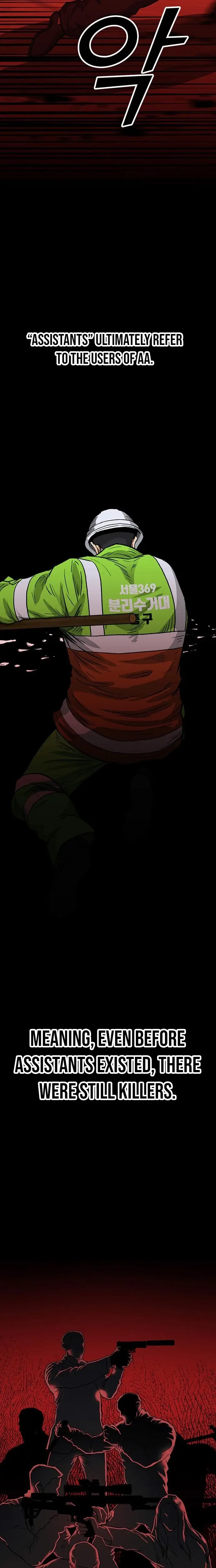 Read Assistant Manga Online