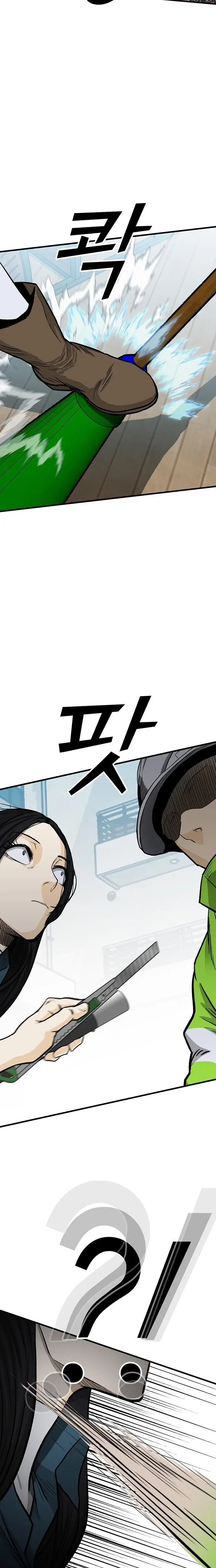 Read Assistant Manga Online