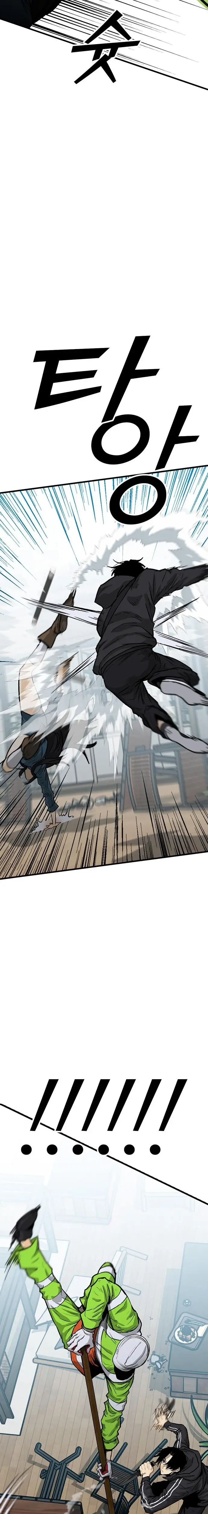 Read Assistant Manga Online