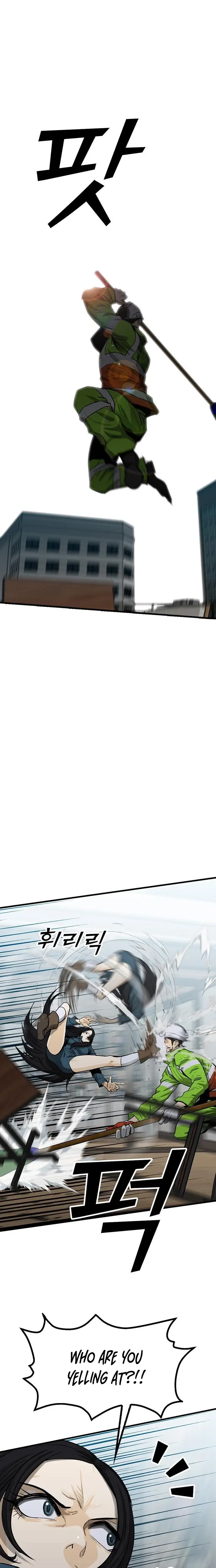 Read Assistant Manga Online