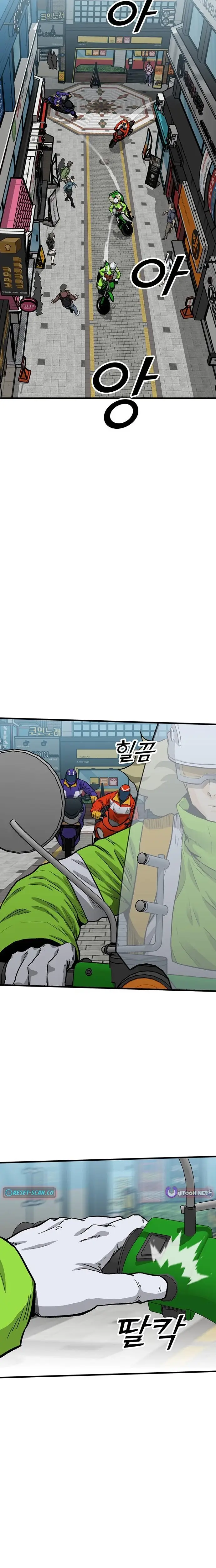 Read Assistant Manga Online