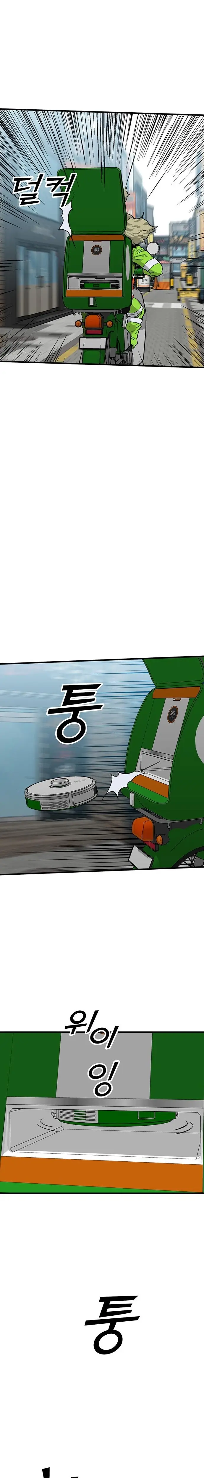 Read Assistant Manga Online