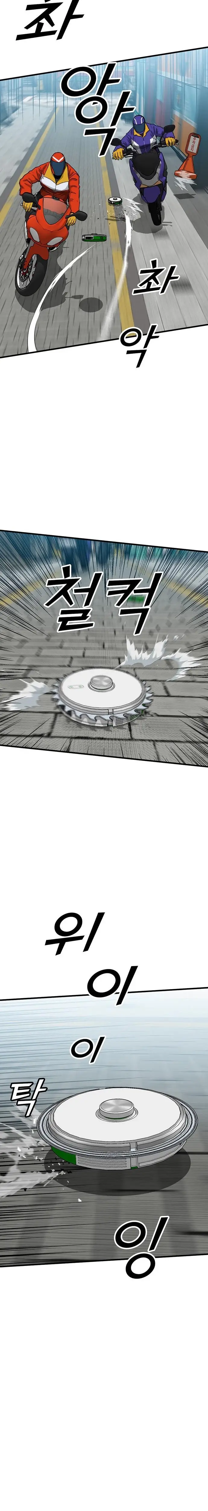 Read Assistant Manga Online