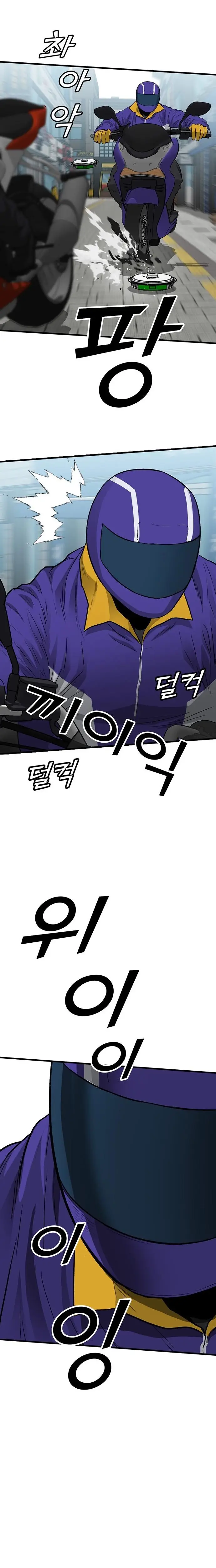 Read Assistant Manga Online