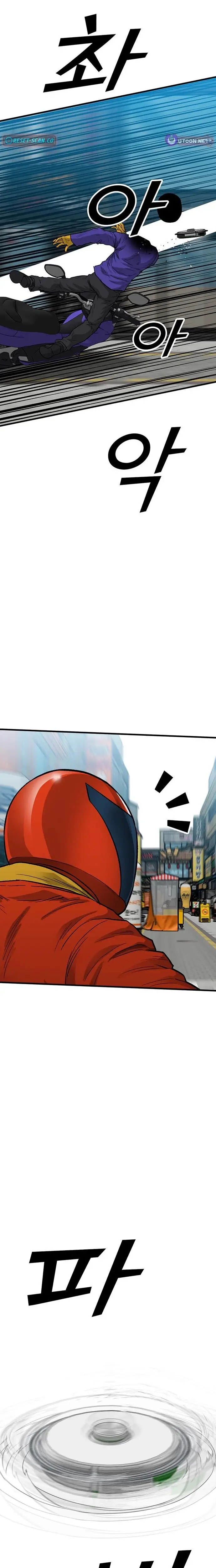 Read Assistant Manga Online