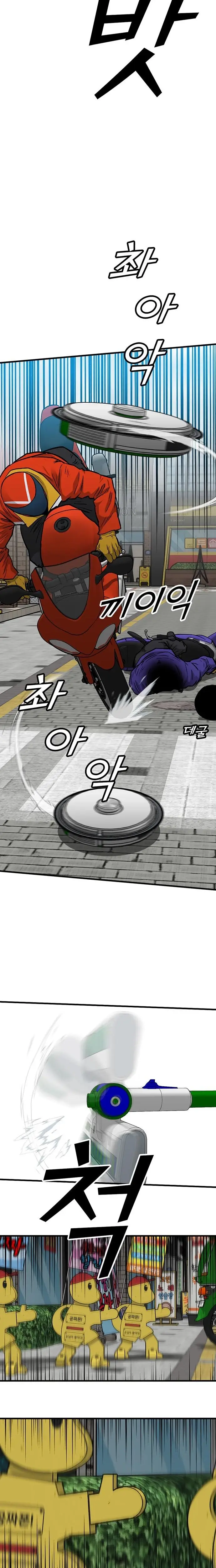 Read Assistant Manga Online