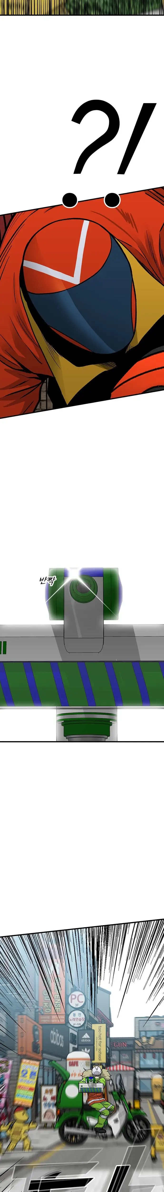 Read Assistant Manga Online