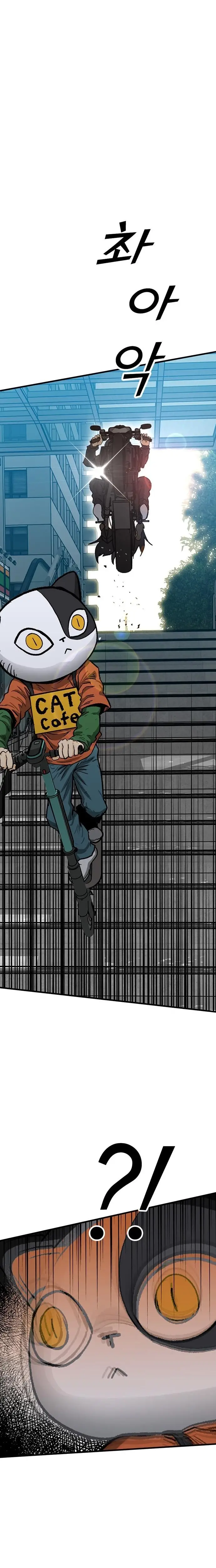 Read Assistant Manga Online