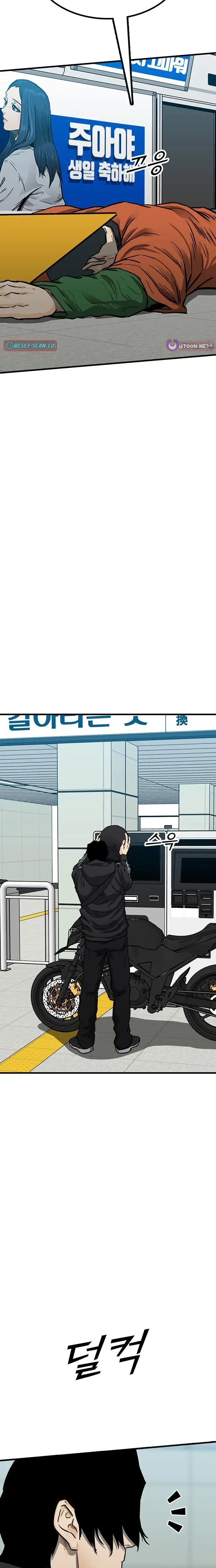 Read Assistant Manga Online