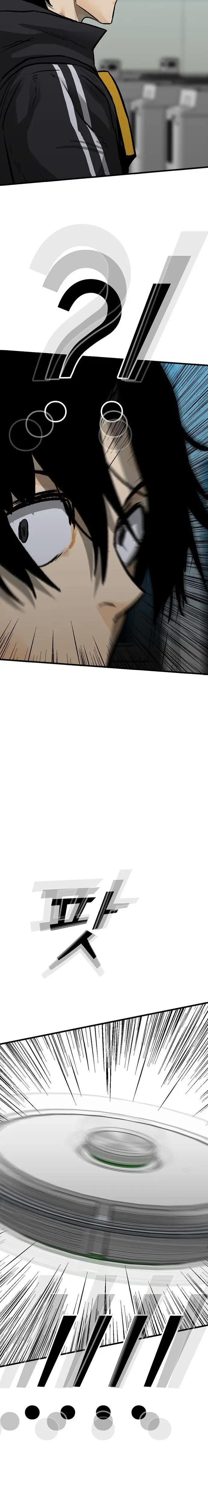 Read Assistant Manga Online