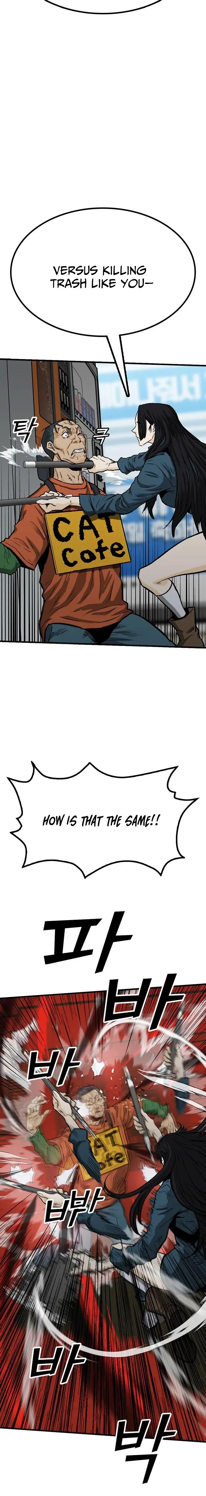 Read Assistant Manga Online