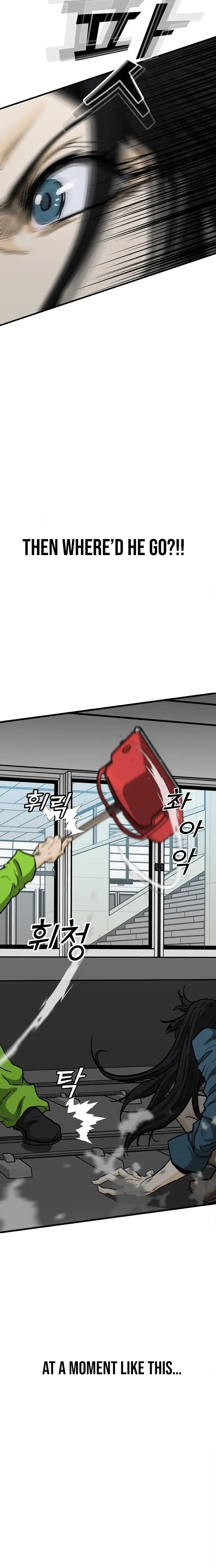 Read Assistant Manga Online