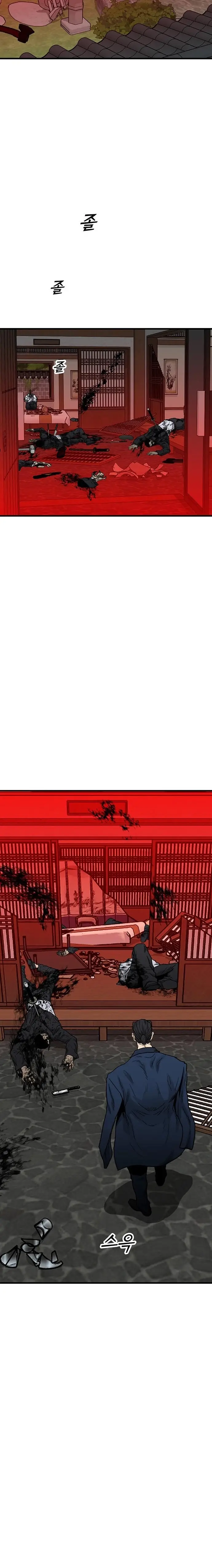 Read Assistant Manga Online