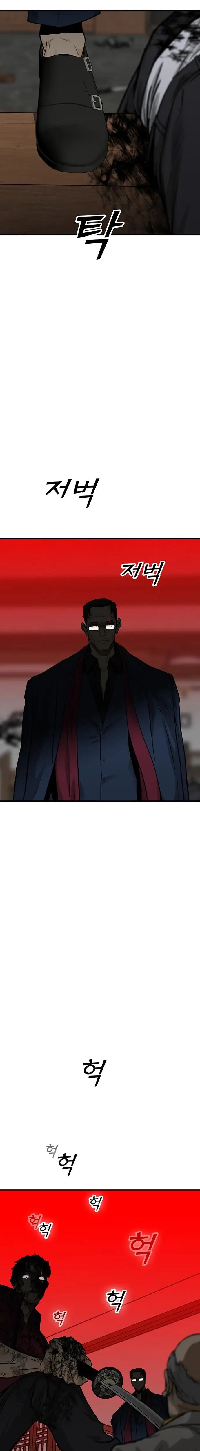 Read Assistant Manga Online