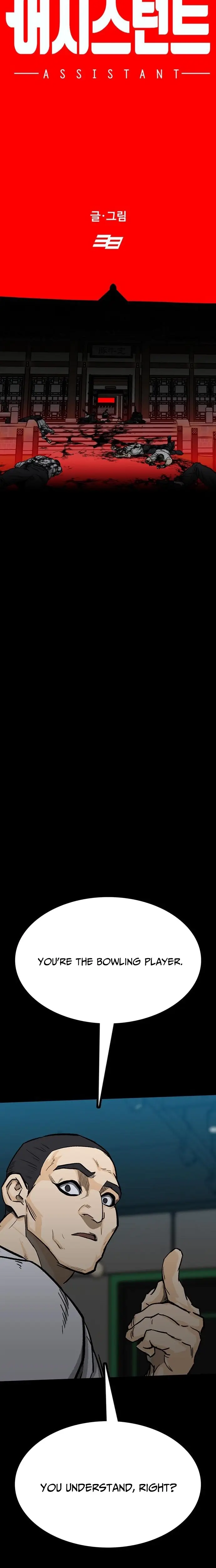 Read Assistant Manga Online