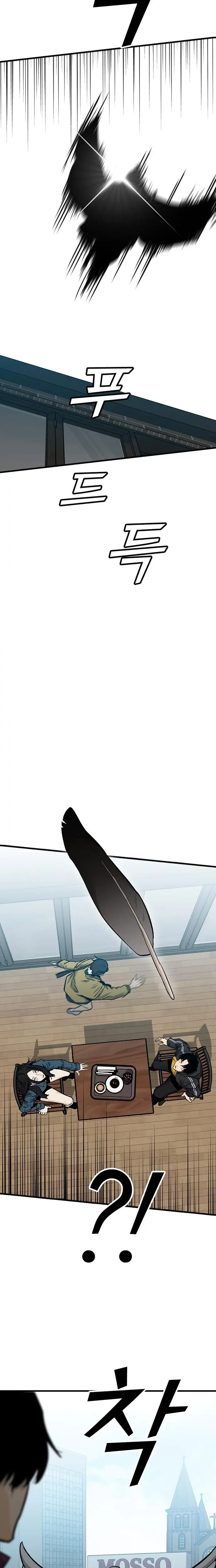 Read Assistant Manga Online