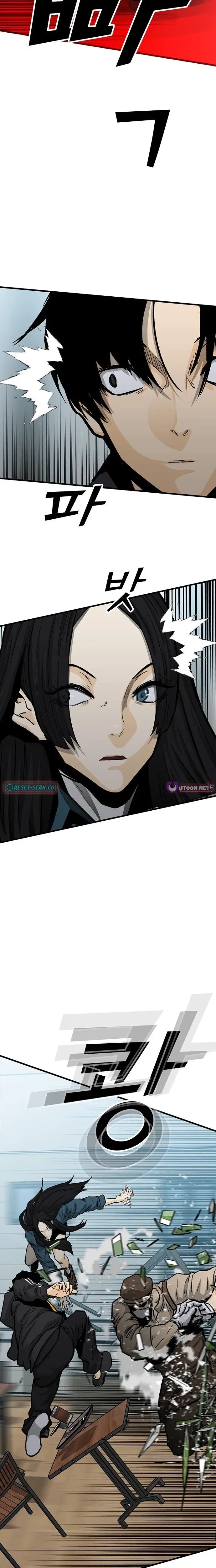 Read Assistant Manga Online