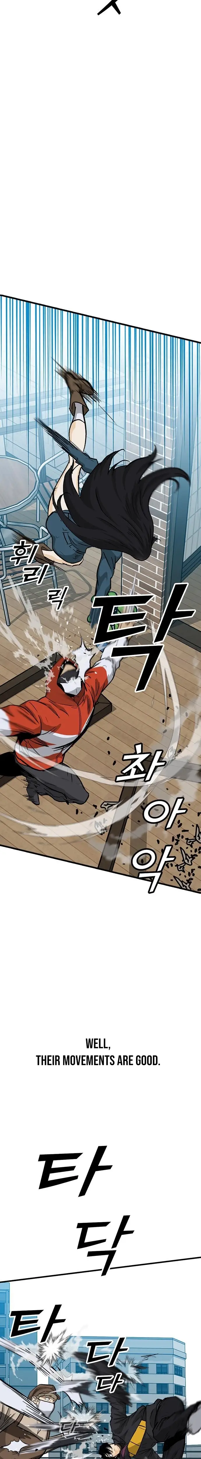 Read Assistant Manga Online