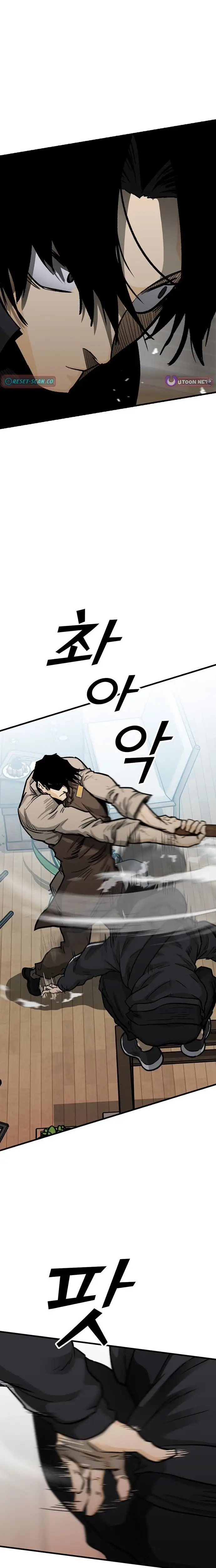 Read Assistant Manga Online